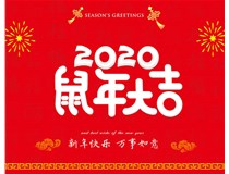太原利鵬偉業(yè)鋼材廠提前給大家送上新春祝福！