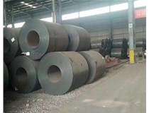 山西卷板之熱軋卷板是什么？